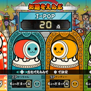 Wii U『太鼓の達人』最新作の詳細公開…楽曲はプリパラ、ポケモン、プリキュアなど…イントロクイズや新規モードも収録