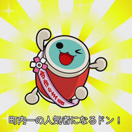 Wii U『太鼓の達人』最新作の詳細公開…楽曲はプリパラ、ポケモン、プリキュアなど…イントロクイズや新規モードも収録