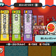 Wii U『太鼓の達人』最新作の詳細公開…楽曲はプリパラ、ポケモン、プリキュアなど…イントロクイズや新規モードも収録