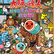 Wii U『太鼓の達人』最新作の詳細公開…楽曲はプリパラ、ポケモン、プリキュアなど…イントロクイズや新規モードも収録