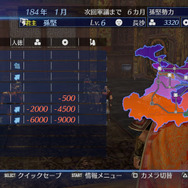 争覇モード 軍略画面