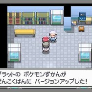 ポケットモンスター プラチナ