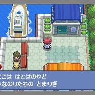 ポケモン『プラチナ』幻のポケモン、ダークライに会える特別な