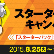 セガの新世代サイキックARPG『CLOSERS』 サービス開始、新キャラ「ミスティルテイン(CV：津田美波)」も実装