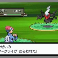 ポケモン『プラチナ』幻のポケモン、ダークライに会える特別な