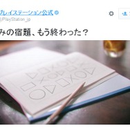 プレステ公式「夏休みの宿題、もう終わった？」に非難の声!? その理由が実に納得