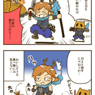 ゲームの中では傍若無人