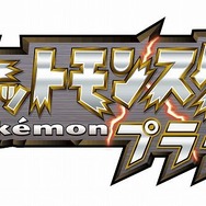ポケットモンスター プラチナ