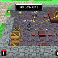 「黄色視線」は目立っている状態