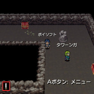 ダンジョンなどさまざまな場所を冒険