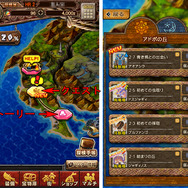 ストーリーを進めながら、クエストをクリアしていきます