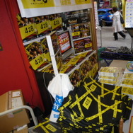 Wii『428』発売記念抽選会が渋谷GIGOにて本日より開催+初日レポート