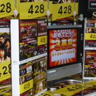 Wii『428』発売記念抽選会が渋谷GIGOにて本日より開催+初日レポート