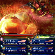 『ファイナルファンタジー ブレイブエクスヴィアス』