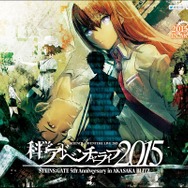 公式サイトより