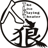 累計3万人を動員した舞台「人狼 ザ・ライブプレイングシアター」3周年記念公演が10月実施