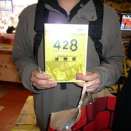 Wii『428』発売記念抽選会が渋谷GIGOにて本日より開催+初日レポート