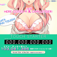 あらゆる要素が“おっぱい”に集約されるローグライクRPG『オメガラビリンス』女の子の胸を1億回以上タッチする企画スタート
