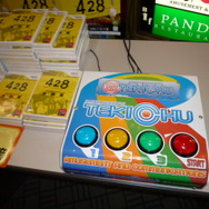 Wii『428』発売記念抽選会が渋谷GIGOにて本日より開催+初日レポート