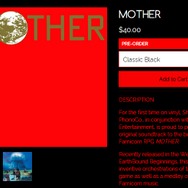 公式サイトより