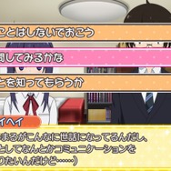 PS Vita版『干物妹!うまるちゃん』ゲームだけのイベントシーンが多数公開…育成画面も