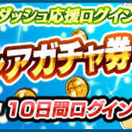 シンデレラ、白雪姫 、赤ずきん、アリスなどが総出演!童話が舞台のRPG『タワー オブ プリンセス』配信開始