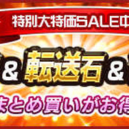 シンデレラ、白雪姫 、赤ずきん、アリスなどが総出演!童話が舞台のRPG『タワー オブ プリンセス』配信開始