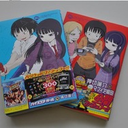 漫画「ハイスコアガール」続報、連載・販売の早期再開を目指す…押切蓮介のコメントも