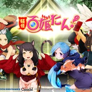 ポップカルチャーで通じ合う。近くて近い国、台湾【オールゲームニッポン 第24回】