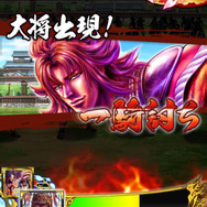 新敵将「奥村助右衛門」