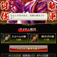 格好良すぎる「奥村助右衛門」