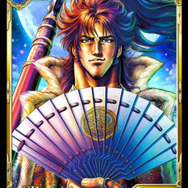 「[上杉の義魂] 直江兼続」をゲット！