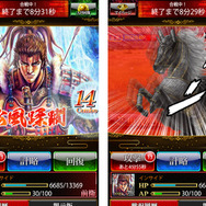 新スキル「松風蹂躙」