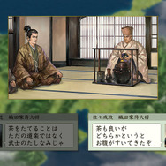 プレイヤーの好みで武将を育成