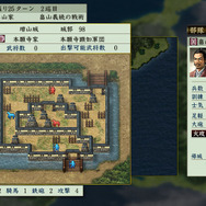 籠城戦基本画面