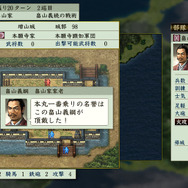 名作『信長の野望・天翔記』がPS Vita/PCで蘇る！システムそのままグラフィック刷新、PS Vita版はタッチ操作対応