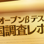 マーベラスのスマホ最新作『クロノドラゴン』配信開始…協力プレイで強大な敵を撃破せよ