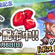 マーベラスのスマホ最新作『クロノドラゴン』配信開始…協力プレイで強大な敵を撃破せよ