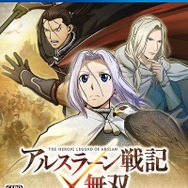 アルスラーン戦記×無双』ヒルメスら3人がプレイアブル参戦