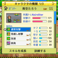 運と戦略でモンスターを撃ち落とせ！ 大空カードバトルゲーム『あおぞら飛行隊』配信スタート