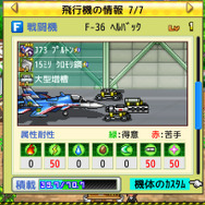 運と戦略でモンスターを撃ち落とせ！ 大空カードバトルゲーム『あおぞら飛行隊』配信スタート