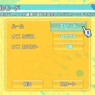 ピットクルーパニック!