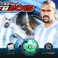 今から世界を目指せ！サッカークラブ育成ゲーム『BFB 2015』初心者ガイド(前編)