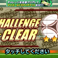 今から世界を目指せ！サッカークラブ育成ゲーム『BFB 2015』初心者ガイド(前編)