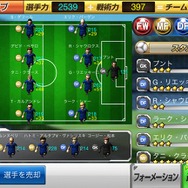 今から世界を目指せ！サッカークラブ育成ゲーム『BFB 2015』初心者ガイド(前編)