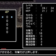 プレイヤーの方針で主人公を育成可能