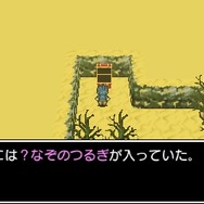 ストーリーからはずれたやり込み要素も豊富