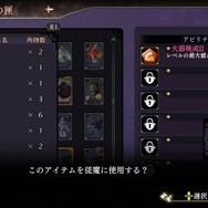 『よるのないくに』本編クリア後に解放される「エクストラシナリオ」や育成要素をご紹介