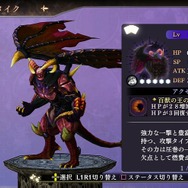 『よるのないくに』本編クリア後に解放される「エクストラシナリオ」や育成要素をご紹介