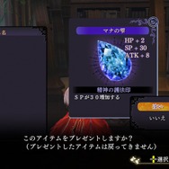 『よるのないくに』本編クリア後に解放される「エクストラシナリオ」や育成要素をご紹介